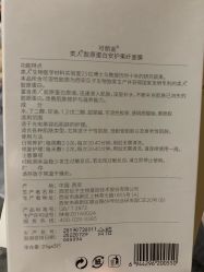 -重庆联合丽格第五医疗美容医院