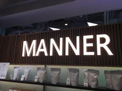 -Manner Coffee(大宁国际商业广场店)