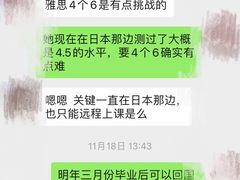 -新航道雅思托福·留学·考研培训(人民广场校区)