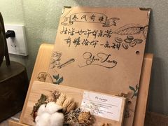 -春风·有糖(崇宁路店)