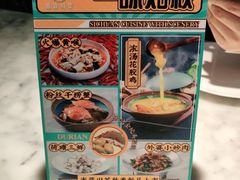 -雀蓝川菜(奥体广场店)