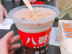 -八婆婆烧仙草(中山路店)