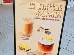 -Seesaw Coffee(上生新所店)