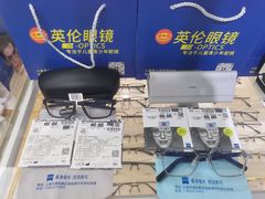 -沪睛眼镜蔡司官方授权店(金桥佳林路店)