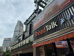 -霸王茶姬(正佳广场店)