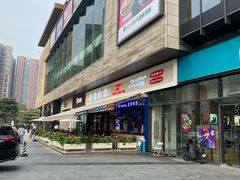 -老高烧烤(龙华星河iCO店)