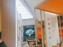 大堂-川堂风·跷脚牛肉·乐山爆炒(宝山日月光店)