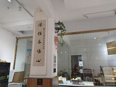-姚记.周礼伤心凉粉(时代广场店)