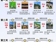 -李百蟹·江南蟹黄面(夫子庙店)