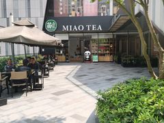 -苗品记茶馆(时代天街D馆店)