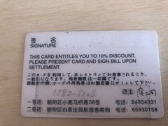-松子料理(白家庄店)
