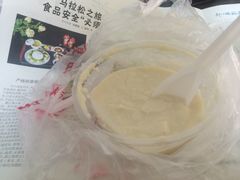 -老号尤兔头(西川店)