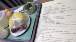 -北京美中宜和北三环妇儿医院