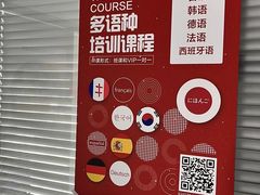 -新航道雅思托福·留学·考研培训(人民广场校区)