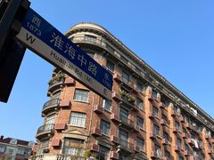 -天府面庄(天平路店)