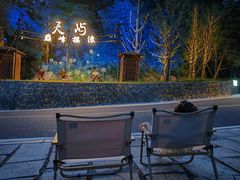 -千岛湖天屿景区