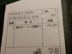 -鍋ぞう(新宿西口店)