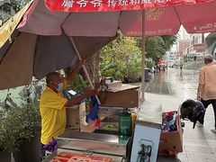 -詹爷爷乌节路街头冰淇淋