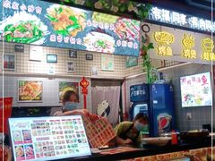 -渔湘粤厨(时尚天河美食城店)
