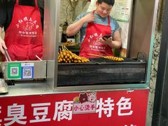 -小红旗臭豆腐炸冷面(万达店)