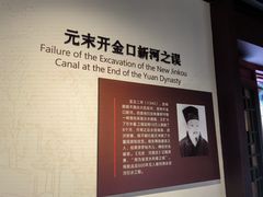 -郭守敬纪念馆