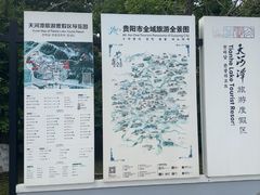 -天河潭旅游度假区