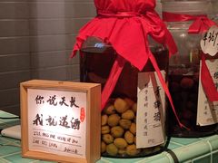 -庐灶江南·江南菜·四合院Bistro(东直门雍和宫·原华侨宾馆店)