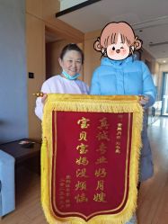 -大美母婴湖畔月子中心(江宁店)