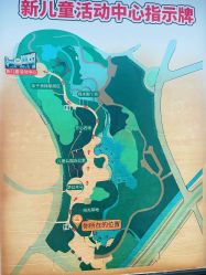 -番禺儿童公园