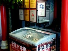 -皇城根·烤鸭·鱼头·家常菜(欧亚大观乐活城店)