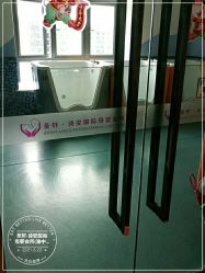 -圣轩·诗安国际母婴会所(渝中店)