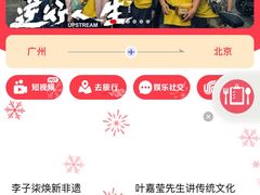-广州白云国际机场