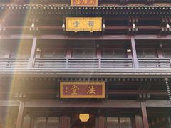 -香积寺