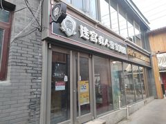-百谜机械解谜工场