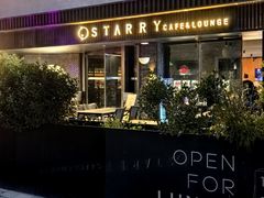 -STARRY CAFE & LOUNGE BAR(高新店)