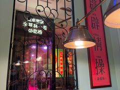 -人和馆·上海菜(徐汇店)
