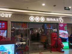-望湘园·湖南菜(我格广场店)