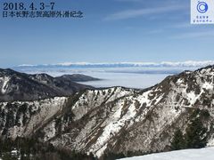日本长野志贺高原春雪外滑纪念-零度滑雪室内训练中心(莘庄店)