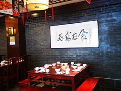 -鸢飞潍坊菜馆(鸢飞大酒店)