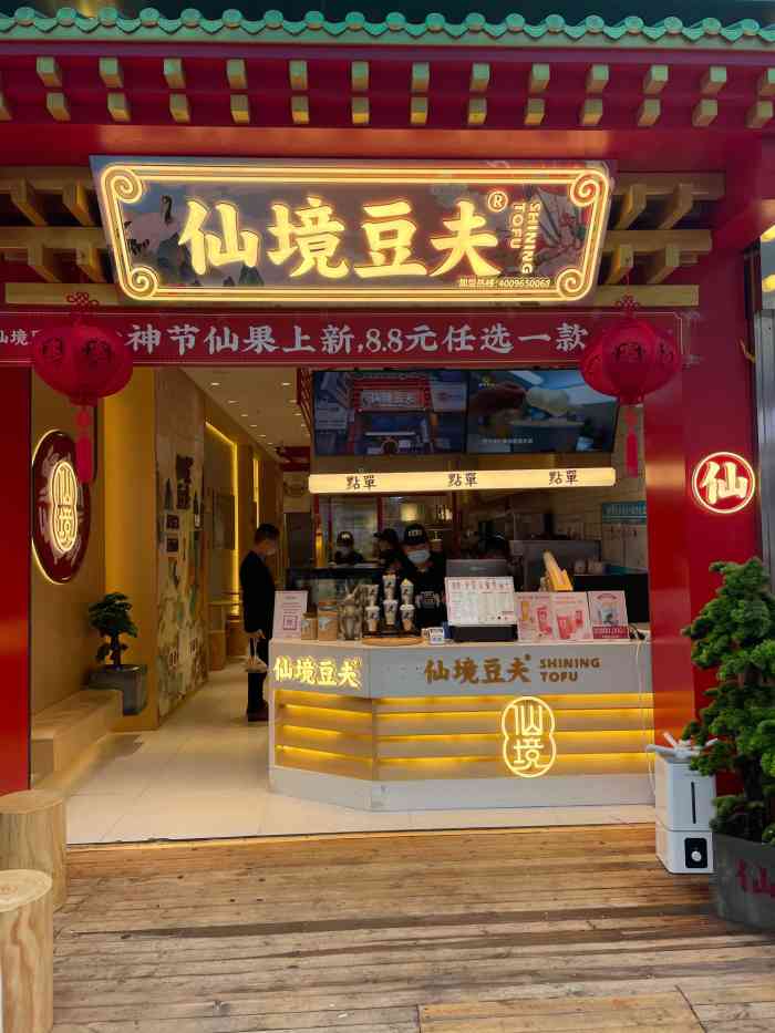 万达广场(红谷滩店)