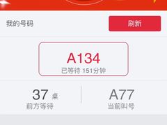 -钢管厂五区小郡肝串串香(南山店)