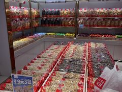 -品忆香炒货工坊(西稍门店)