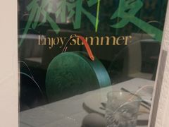 -大董(环贸iapm店)
