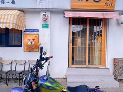 -云间粮仓