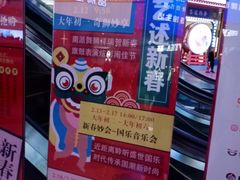 -鹏欣水游城