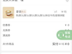 -麦隆咖啡(北大店)