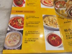 -清真·AL-JANNAT 佳纳特餐厅(狮子桥店)