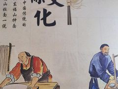 -秦韵味香辣爆肚面(钟楼店)