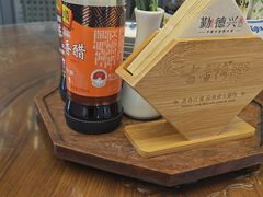 -勤德兴(湖滨路店)
