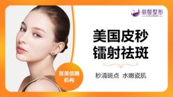 -丽都整形美容医院·全国连锁旗舰店